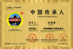 成都西部痛风风湿医院杜德鑫医生成为中医微创针刀特色