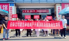 成都西部痛风风湿医院开展消防应急演练筑牢安全防线