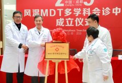 成都西部痛风风湿医院风湿免疫科：以德为先、以技为长